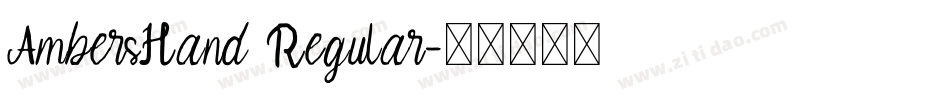 AmbersHand Regular字体转换